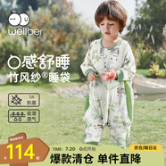 威爾貝魯（WELLBER）嬰兒睡袋1-3歲前6后4寶寶竹棉紗布分腿睡衣兒童春夏季 林間熊貓M