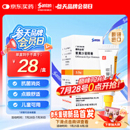 【原研進(jìn)口】泰利必妥 氧氟沙星眼膏 3.5g:10.5mg/盒