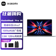 小米RedmiBook Pro 16/Pro 14 2024  辦公商用商務學生輕薄本電腦 Pro14 標壓Ultra7 32G 1T標配 藍 高清 高刷屏