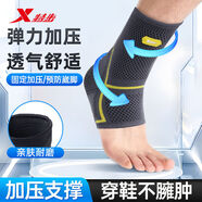 特步（XTEP）護(hù)踝針織護(hù)腿高彈力保暖護(hù)踝透氣彈性跑步護(hù)腳踝防扭傷保護(hù)專業(yè) 黑色【輕薄透氣/專業(yè)防護(hù)】單只 L碼【建議鞋碼39-42碼】