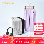 巴拉巴拉童裝女童褲子夏裝中大童兒童七分褲吸濕百搭休閑褲潮208224113001