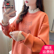 AEMAPE 衛(wèi)衣女加厚加絨保暖衣2025春秋冬季新款寬松假兩件外套女 桔色_613加絨 L _110-130斤