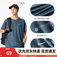 安踏（ANTA）速干T丨短袖T恤男25夏冰絲涼感體恤吸濕反光夜視跑步籃球健身上衣 【速干全場(chǎng)景訓練午夜灰-5 L /175（推薦120-140斤）