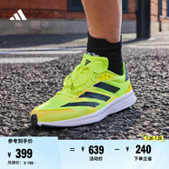 adidas adizero RC 4訓(xùn)練備賽競(jìng)速輕盈薄底日常體測(cè)跑鞋阿迪達(dá)斯   黃色   42
