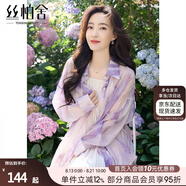 絲柏舍明星同款暈染紫云印花天絲襯衫女2025春夏新款落肩長(cháng)袖小衫