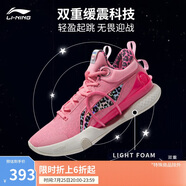 李寧閃擊8Premium籃球鞋男鞋支撐緩震透氣穩(wěn)定專(zhuān)業(yè)比賽鞋ABAT119