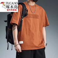 啄木鳥（TUCANO）夏季水洗美式棉質(zhì)短袖t恤男寬松潮牌ins大碼半袖圓領(lǐng)潮流百搭體恤 802咖色【面料】 4XL 【建議160-175斤】