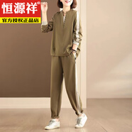 恒源祥2025秋季新款女裝運(yùn)動(dòng)時(shí)尚套裝新款春秋休閑兩件套純.棉衛(wèi)衣顯瘦 綠色套裝 M 【建議90-110斤】