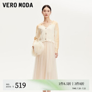 VEROMODA連衣裙24冬季新款兩件套亮片仿水鉆網(wǎng)紗百褶裙32447D004 甜蜜黃色 170/88A/L
