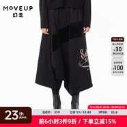 MOVEUP幻走2022冬季新款.FUN系列 純棉加厚印花小眾設(shè)計(jì)吊襠褲女 夜黑 L