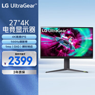 LG 27GR93U 27英寸 4K顯示器 144Hz FastIPS 1ms HDMI2.1 HDR400 PS5外接顯示屏 游戲電競顯示器