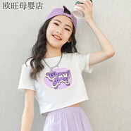 葉余女童套裝夏季2025新款中大童女孩洋氣時(shí)髦多巴胺裙褲休閑兩件套潮 T01白色上衣 150 適合145CM左右