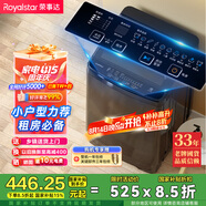 榮事達(dá)（Royalstar）4.5KG波輪洗衣機(jī)宿舍租房神器小型迷你全自動(dòng)洗衣機(jī) 一鍵脫水 小型便捷波輪 以舊換新 RB4530J