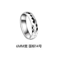 颯雅（SAYA）烏金戒指男女馬賽克鎢金情侶對戒銀色素圈菱形尾戒感指環(huán) 6MM寬 國標14號