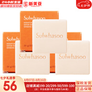 雪花秀（SULWHASOO）套裝滋陰滋盈水乳套盒補水保濕修復滋潤去黃男女士護膚品禮盒韓國 雪花秀人參潔面皂25g*3塊