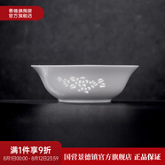 景德鎮(zhèn)（jdz）家用飯碗中式陶瓷碗高溫白瓷沙拉碗搬家禮物米飯碗單個餐具散件 玉牡丹面碗-兩只裝