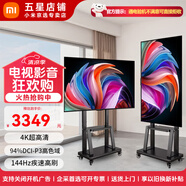 小米R(shí)edmi電視A Pro43/50/55/65/70/75英寸節(jié)能版 家用客廳臥室辦公會(huì)議無(wú)線網(wǎng)絡(luò)投屏互聯(lián)可移動(dòng)電視機(jī) 70英寸 Redmi A70 Pro+直播旋轉(zhuǎn)支架