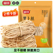 富昌 蘿卜干300g日曬蘿卜絲風(fēng)干白蘿卜條干貨可腌制蘿卜咸菜小涼菜