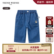 Teenie Weenie Kids小熊童裝25年夏季新款男寶寶休閑百搭7分牛仔褲 淺藍色 90 cm