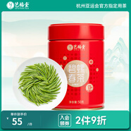 藝福堂【2025新茶上市】綠茶碧螺春明前特級花果清香江蘇原產(chǎn)云霧茶50g