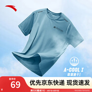 安踏（ANTA）速干T丨短袖T恤男25夏冰絲涼感體恤吸濕反光夜視跑步籃球健身上衣 【速干全場(chǎng)景訓(xùn)練】云霄藍(lán)7136-6 M /170（推薦100-120斤）