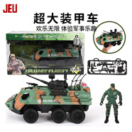 JEU舊義懷舊人偶軍事手辦兵人模型特種兵軍人警察中古玩具男生日禮物 超大裝甲車