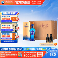 洋河海之藍42度375mL 6瓶整箱裝 綿柔濃香白酒 酒廠旗艦藍色經(jīng)典 42度 375mL 6盒 整箱裝