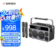 山水Z7S便攜式移動(dòng)戶外K歌藍(lán)牙音箱廣場(chǎng)舞直播帶聲卡立體聲重低音炮混響雙麥克風(fēng)電木吉他民謠樂(lè)器音箱