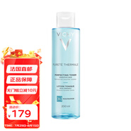薇姿（VICHY）快速補水溫和清爽淡化細紋面部護膚品 溫泉礦物水活清潤爽膚水 200ml