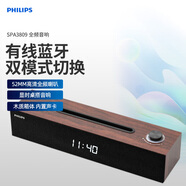 飛利浦（PHILIPS）木質(zhì)音箱SPA3809有線藍(lán)牙雙模式內(nèi)置聲卡追劇游戲桌面音響 褐色