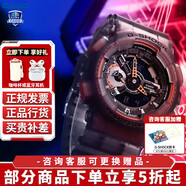 卡西歐（CASIO）男表g-shock黑金黑武士運(yùn)動(dòng)防水石英表大表盤日韓表送男友禮物 GA-110LS-1A