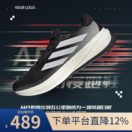 阿迪達(dá)斯 （adidas）【勁浪運動】男子超星動慢跑鞋舒適超輕緩震回彈跑步鞋IH2504 圖色 43