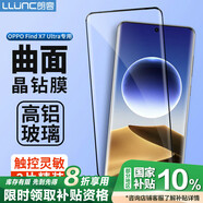 朗客【2片裝】適用OPPO FindX7Ultra鋼化膜findx7ultra手機(jī)膜曲面覆蓋超薄超清保護(hù)膜防摔抗指紋貼膜