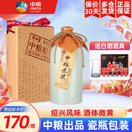 中糧 中糧原漿 糟燒白酒頭道糟燒 江南風(fēng)味黃中皇 送禮禮物 50度 700mL 1瓶 單瓶裝