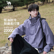 駱駝（CAMEL）CamelTex戶外御寒沖鋒衣男女同款防油污外套三合一登山服  XL