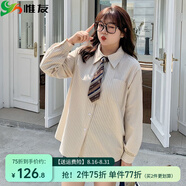 惟友大碼襯衫女胖妹妹秋裝大碼女裝胖mm顯瘦學(xué)院風(fēng)條紋上衣 條紋杏 3XL 【尺碼偏大】 建議170-190斤