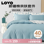 LOVO羅萊生活 全棉四件套100%純棉斜紋床單被套枕套雙人200*230cm