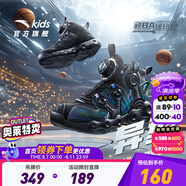 安踏兒童籃球鞋兒童運(yùn)動(dòng)鞋男童鞋小童2024秋季新款官方商場同款跑步鞋 經(jīng)典黑-5 31 碼