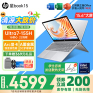 惠普（HP）星Book15/14Pro【2024新品i7/AIPC】高顏值高性能大學(xué)生超輕薄便攜家用商務(wù)辦公設(shè)計(jì)筆記本電腦 星Book15 U7-155H 16G512G標(biāo)配 窄邊框 DC調(diào)光