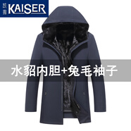凱撒（KAISER）水貂派克服男皮草外套中長款水貂內(nèi)膽貂皮大衣脫卸連帽中年爸爸裝 黑貂+兔毛袖 2XL 適合135-150斤