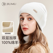 玖慕（JIUMU）純羊毛帽子女秋冬季保暖毛線帽女士針織帽月子帽冬天防寒帽 MY070