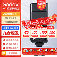神牛V350閃光燈相機(jī)機(jī)頂閃光燈引閃器高速同步補(bǔ)光燈外拍燈相機(jī)熱靴燈自動測光戶外便攜外拍燈 V350機(jī)頂閃光燈 尼康版