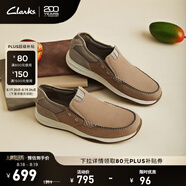 Clarks其樂航行系列男鞋新品潮流舒適防滑耐磨時(shí)尚休閑 淺灰色 261769747 45