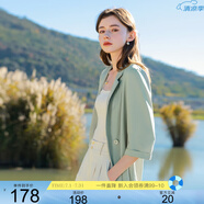 三彩2025夏季新款寬松涼感小西裝七分袖西服外套通勤氣質(zhì)M