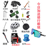 贈(zèng)品 佳沃公路車贈(zèng)品大禮包，隨車發(fā)