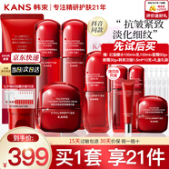 韓束（KanS）小蠻腰套裝女抗皺緊致化妝品紅蠻腰水乳護(hù)膚品禮盒送女友媽媽禮物 推薦禮盒5件套:潔+水+乳+霜+精華