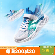 361°童鞋兒童跑鞋25夏男女中大童網(wǎng)孔透氣框子鞋軟彈運動(dòng)鞋 白34