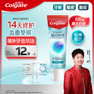 高露潔（Colgate）【孫穎莎同款】每日光澤健齒修護(hù)牙膏防蛀留蘭120g新老包裝隨機(jī)