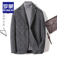 羅蒙（ROMON）阿爾巴卡羊駝絨雙面呢西服男士秋冬商務(wù)羊毛小西裝男休閑毛呢外套 短款西裝領(lǐng) XL /52碼