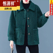 恒源祥羊羔絨女短外套2024新款顆粒絨羊羔毛皮毛一體大尺碼寬松上衣 墨綠色 4XL 建議150-160斤